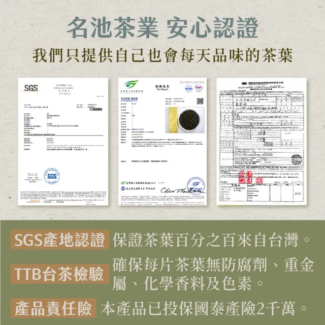 【名池茶業】光影茶境 梨山 大禹嶺品級 烏龍茶葉禮盒150gx2罐(共0.5斤)