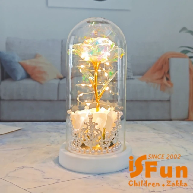 iSFun 溫馨聖誕樹 玻璃罩桌上擺飾小夜燈(小號18.5c