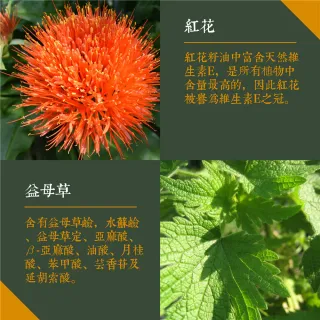 【草本足浴包】草本養生艾草泡澡泡腳足浴包30gx16包X2袋(SGS檢驗合格)