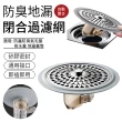 【SUNLY】磁吸密封防臭防堵地漏芯 大濾網大排量排水蓋 地漏蓋(快速排水 除蟲 地漏塞)