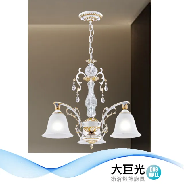 【大巨光】現代風 E27x3 水晶燈_吊燈-中(LW-12-0802 鋅合金烤漆 進口水晶)