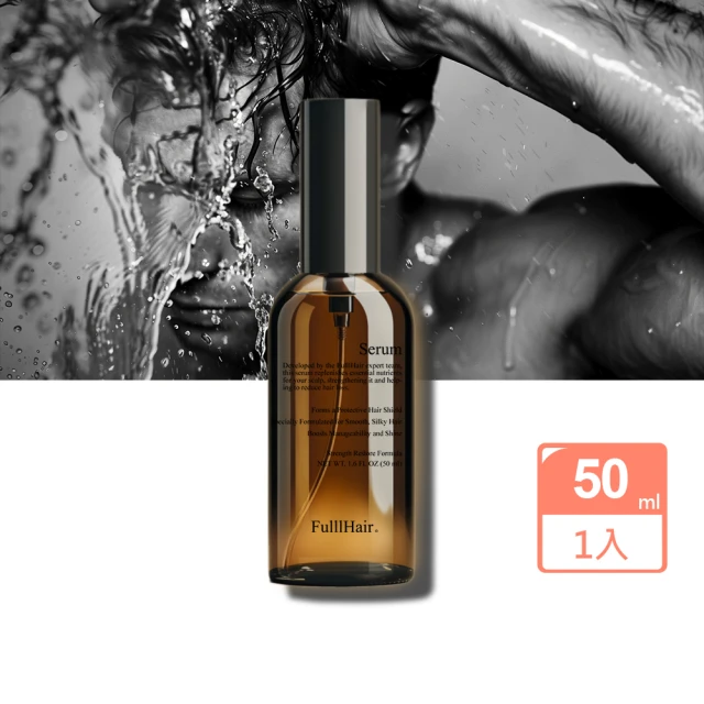 PureHome 髮速黑免沖洗植萃護髮素90ml×3入組(遮