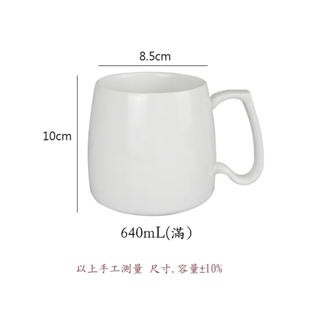 ZERO原點居家】台灣製造陶瓷胖胖杯2入組-附杯蓋640mL 帶蓋馬克杯(純白