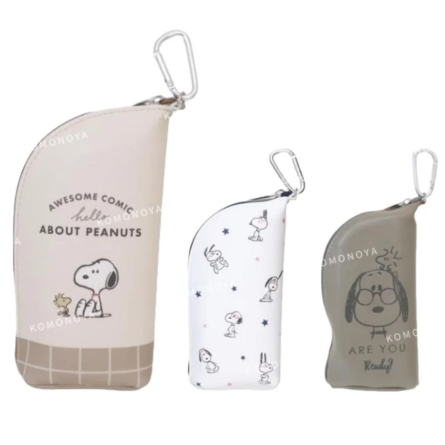 小禮堂 Snoopy 史努比 皮革眼鏡包附扣環(平輸品)好評 小禮堂 Snoopy 史努比 皮革眼鏡包附扣環(平輸品)好評