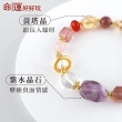 【命運好好玩】粉漾美莓心戀水晶手鍊