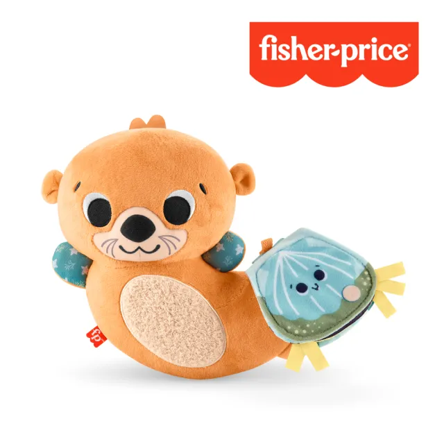 【Fisher price 費雪】二合一搖搖水獺(寶寶安撫/嬰兒玩具/彌月禮/新生兒)