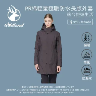 【Wildland 荒野】女PR棉輕量極暖防水長版外套S-2L-0B22901(長版外套/防風外套/外套/保暖外套)