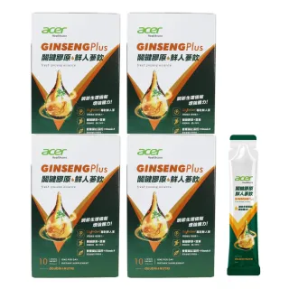 即期品【宏碁健康】關鍵膠原鮮人蔘飲 25ml/10包/盒*4盒(鮮人蔘皂Rg3.五大黃金能量配方)