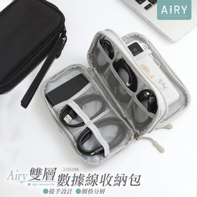 E.City 馬卡龍化妝存摺收納包中包 推薦