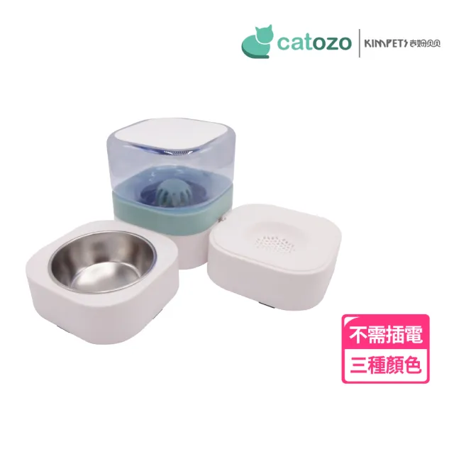 【catozo】Kimpets 自動出水寵物餵食餵水碗(可以靠牆一字型靠牆放 也可以調整飼料碗放置於角落哦!!)