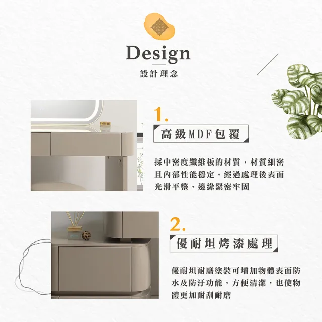 【Hampton 漢汀堡】吉利安3.3尺伸縮鏡台-含椅(化妝台/化妝桌/桌子/鏡台/全組/含化裝椅)