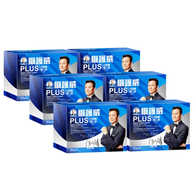 穆拉德 乃至尊懾護威PLUS膠囊6入組(共180顆；南瓜籽 精胺酸 管花肉蓯蓉 鋅)