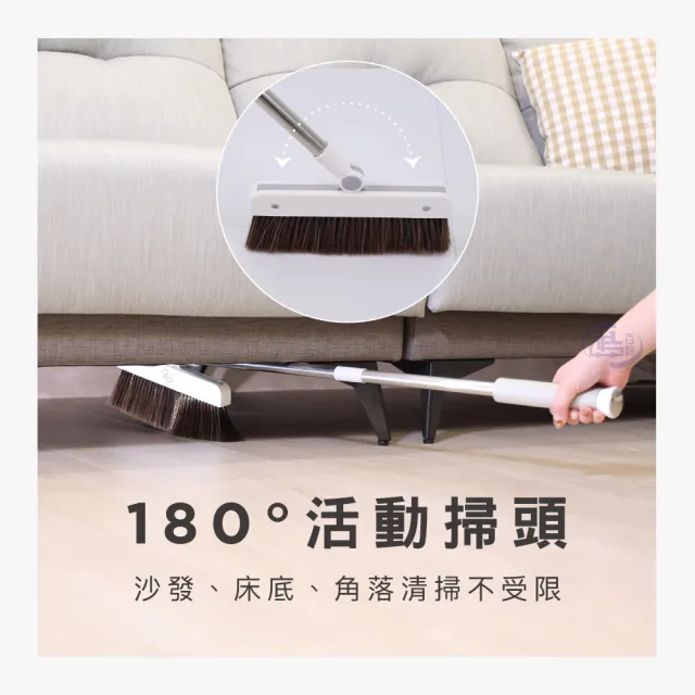 【百鈴】髒會滅掃刮一體可站立掃把畚斗組+懶人自動夾布拖把(掃把/畚斗/畚箕/刮齒/不卡頭髮/刮水)