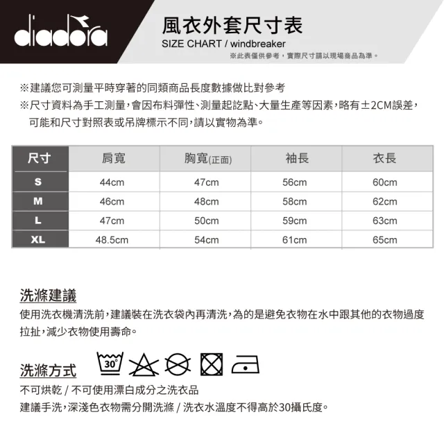 【DIADORA】女款 防潑水風衣外套 粉色(DA93518)