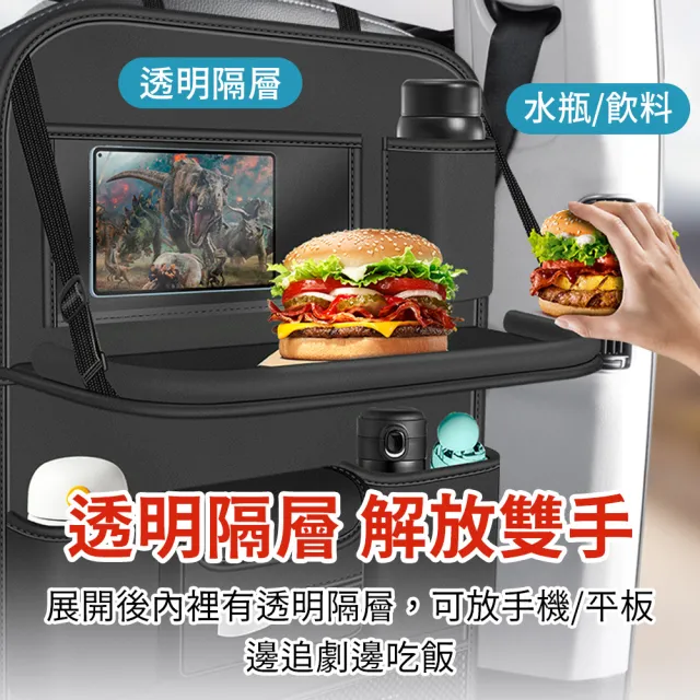 車用椅背收納袋 可折疊餐盤(高級納帕紋皮革 後排餐桌置物袋 飲料杯架 面紙盒 平板收納)