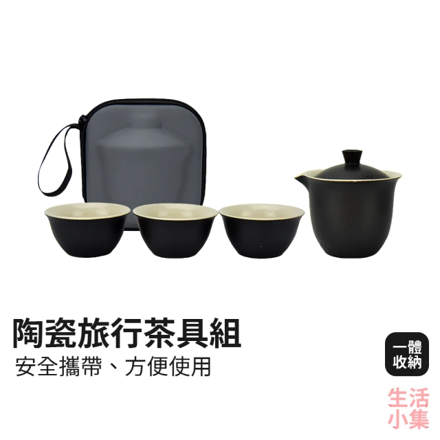 泡茶具組