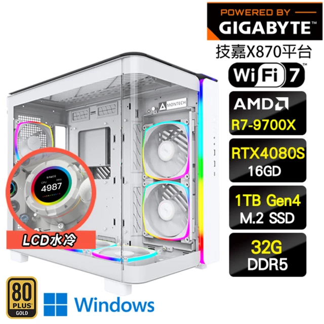 技嘉平台 R7八核GeForce RTX 4080S Win11{命運強襲W}海景水冷電競機(R7-9700X/X870/32G D5/1TB/WIFI)