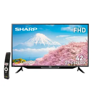 【SHARP 夏普】42吋 FHD Google TV智慧連網顯示器(2T-C42EG1X)