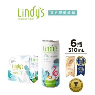即期品【Lindy&rsquo;s】100%原味椰子水(310mlX6入 效期2026/05/22)