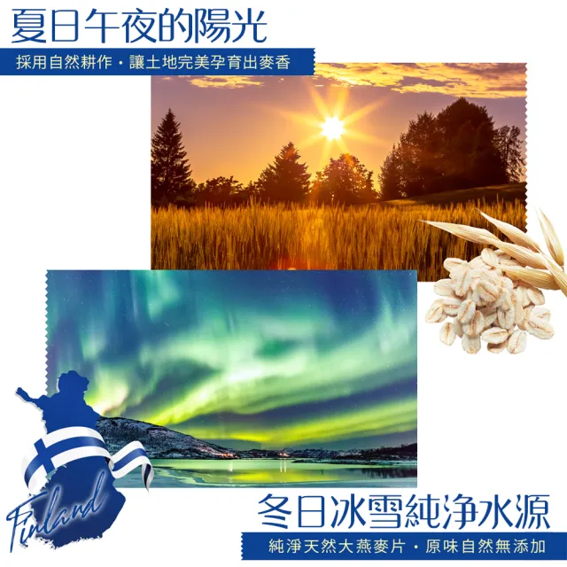 【紅布朗】有機冰河大燕麥片-無加糖(800gX4罐)中元普渡拜拜