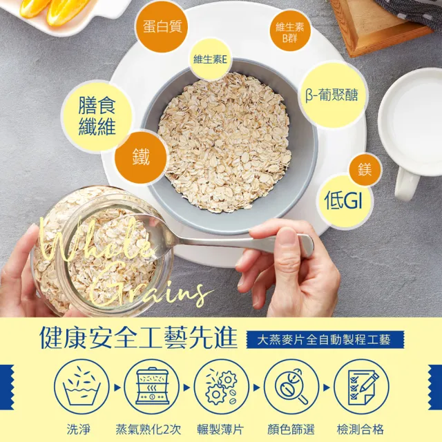 【紅布朗】有機冰河大燕麥片-無加糖(800gX10罐)中元普渡拜拜