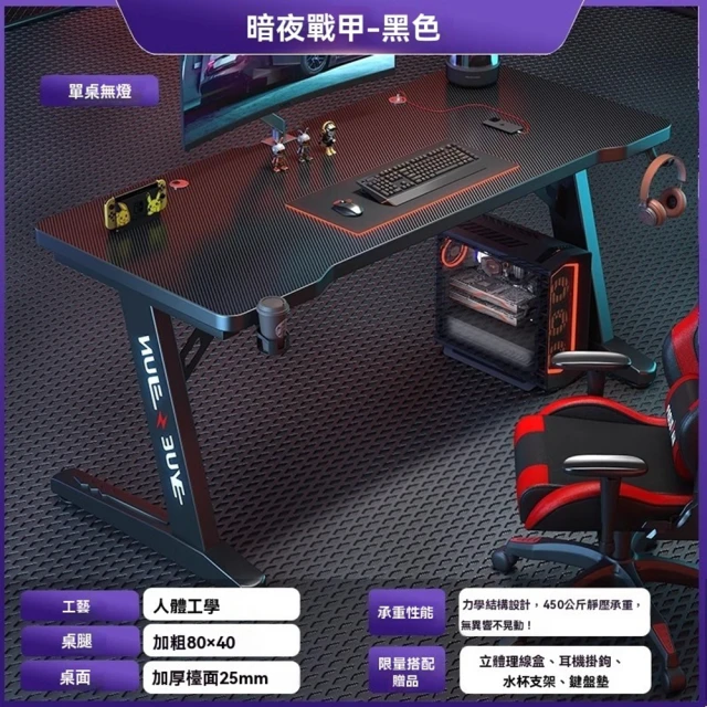 耐家旗艦店 實木書桌附帶增高架-100*60cm(電腦書桌/