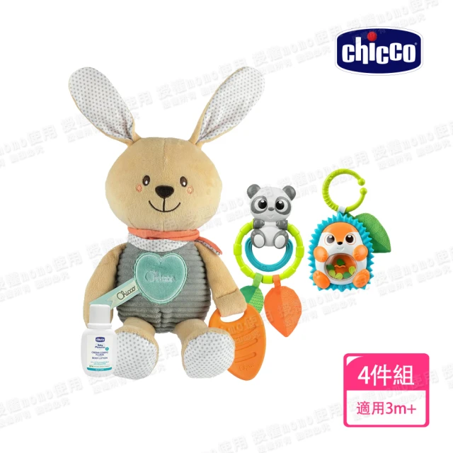 Chicco 歡樂刺蝟+熊貓搖鈴/吊掛互動玩具+拼布安撫柔軟小兔兔+植萃潤膚乳液50ml(吊掛玩具/互動玩具3M+)