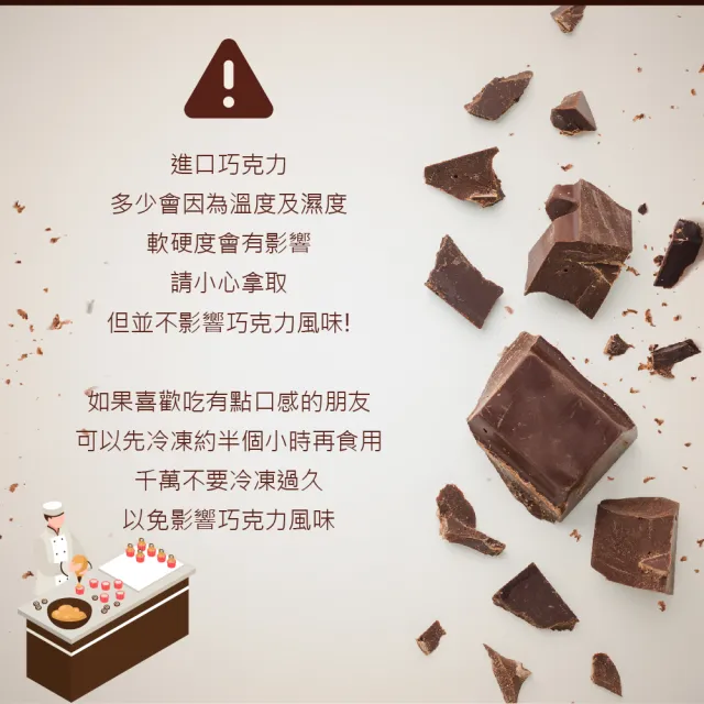 【甜園】紅蜻蜓酒心巧克力 酒糖 巧克力 爆漿 提袋300gx3包(爆漿巧克力 巧克力夾心 交換禮物)