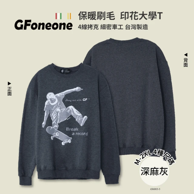 GFoneone 美式保暖刷毛印花大學T-B款-深麻灰(大學T 刷毛T 圓領T 長袖大學T 衛衣)