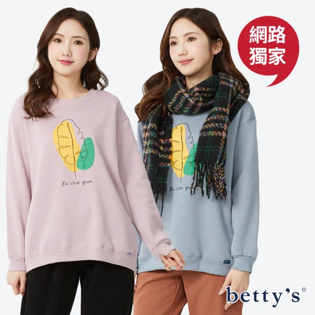 betty’s 貝蒂思 網路獨賣★葉子印花保暖內刷毛T-shirt(共三色)