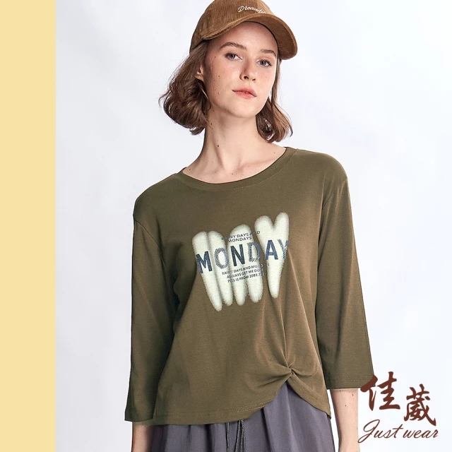 Just Wear 佳葳 時髦印字抓皺上衣(女上衣/女上著/字母/長袖/棉質/素色)