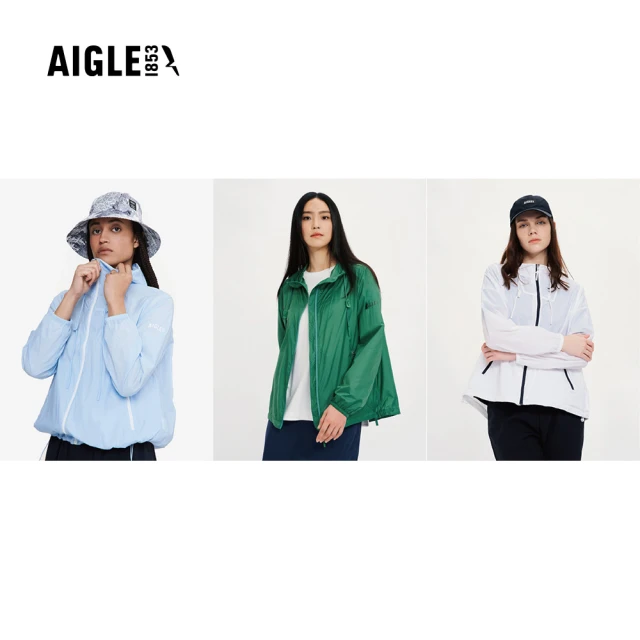 AIGLE 女 抗UV防潑超輕量外套AG-4P252 3色(女外套 防潑水外套 輕量外套)