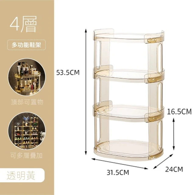 樂多家居 鞋架 簡易免安裝鞋架 折疊鞋櫃(免安裝 可折疊 6