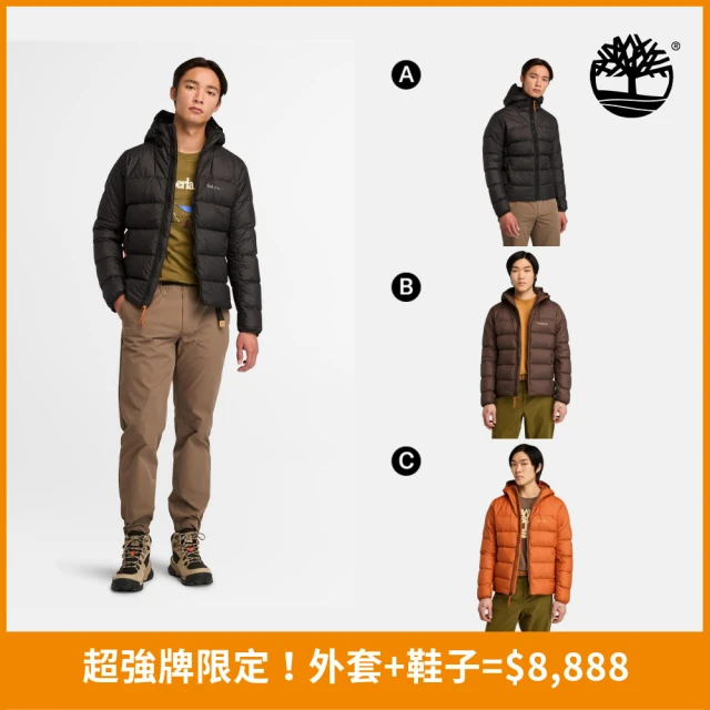 Timberland 特談-男外套/女外套 羽絨外套 保暖外套 防潑水外套 連帽外套 鵝絨外套(多款任選)