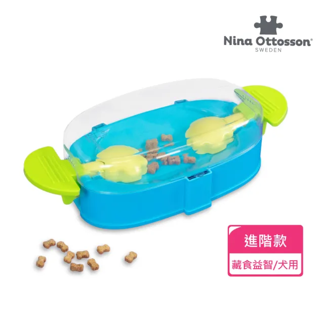 【Nina Ottosson】貪吃狗 互動益智挑戰台 寵物玩具 進階款 LV.2 適合多狗遊戲 益智 藏食 慢食 狗玩具