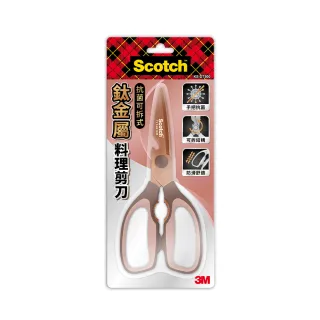 【3M】Scotch  抗菌可拆式鈦金屬廚房料理剪刀(璀璨金)