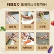 【3M】Scotch  抗菌可拆式鈦金屬廚房料理剪刀(璀璨金)