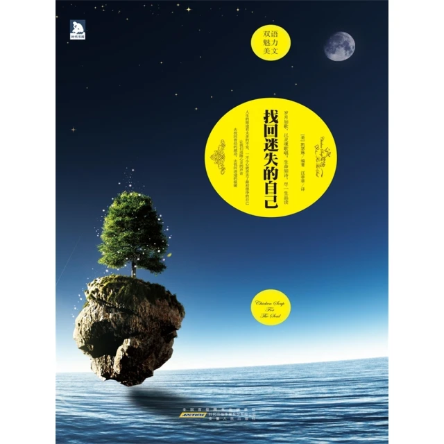 【momoBOOK】社會心理學(電子書)評價推薦