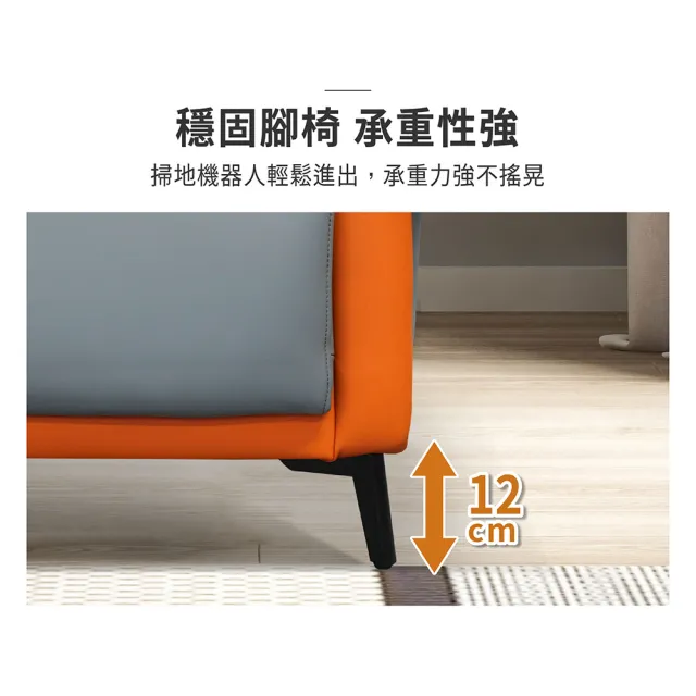 【ASSARI】L型索菲亞現代科技皮沙發(含93x75cm腳椅)