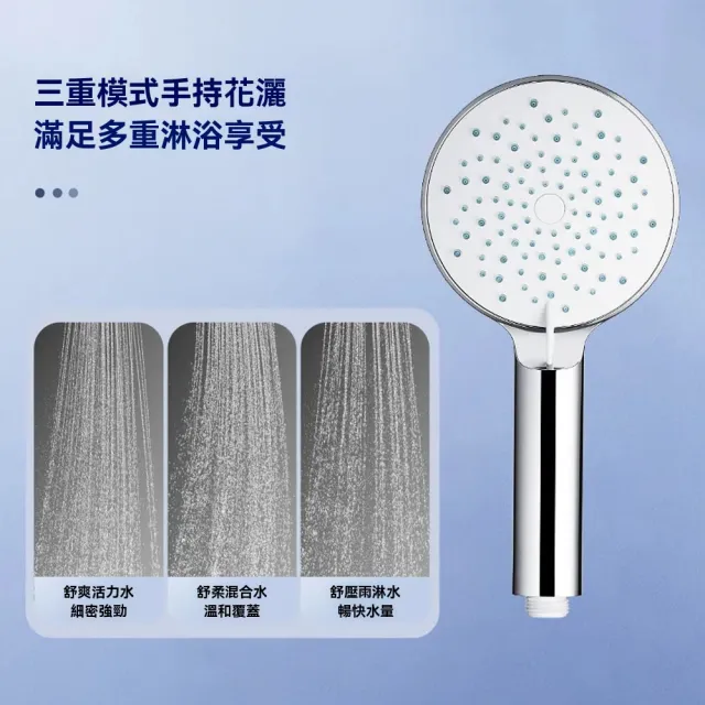 【恆潔】可升降全銅衛浴淋浴花灑套裝 淋浴器 淋浴柱 衛生間蓬蓬頭套組(增壓淋浴器/淋浴柱/頂噴淋浴)