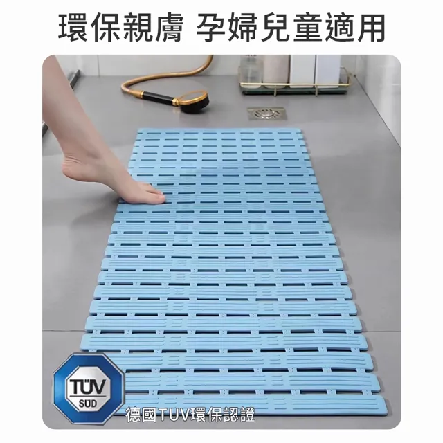 樂居安 TPE雙重防滑墊 快速瀝水 環保親膚 德國萊茵認證 強力吸盤浴缸止滑墊 浴室淋浴間腳踏墊地墊