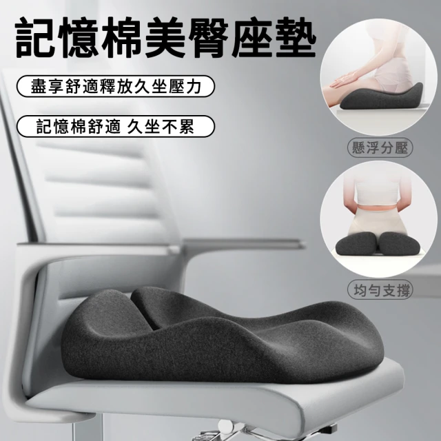 三浦太郎 高密度海綿坐墊/三色任選(增高墊/軟墊/沙發墊/透