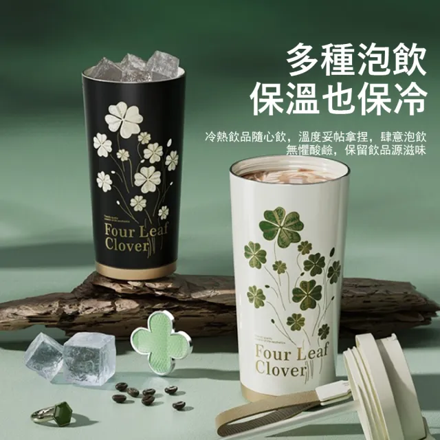 【Kyhome】四葉草陶瓷內膽咖啡杯 便攜隨行杯 500ml(陶瓷杯/馬克杯/辦公杯/保溫杯)