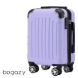 【Bogazy】破盤出清 18吋/20吋/25吋超輕量密碼鎖行李箱廉航適用登機箱(出清特賣Y)