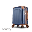 【Bogazy】破盤出清 18吋/20吋/25吋超輕量密碼鎖行李箱廉航適用登機箱(出清特賣Y)