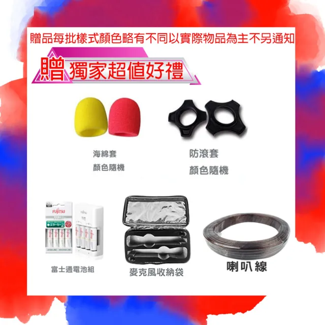 【金慧唱】Note Plus V2.0+SA-818+IF-U46+CSN-510(伴唱點歌機 含4TB+麥克風系統 +數位綜合擴大機+喇叭)