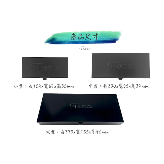 【Caiyi 凱溢】高質感霧面噴砂收納鐵盒 收納盒 工具 盒工具箱台灣製(收納鐵盒)