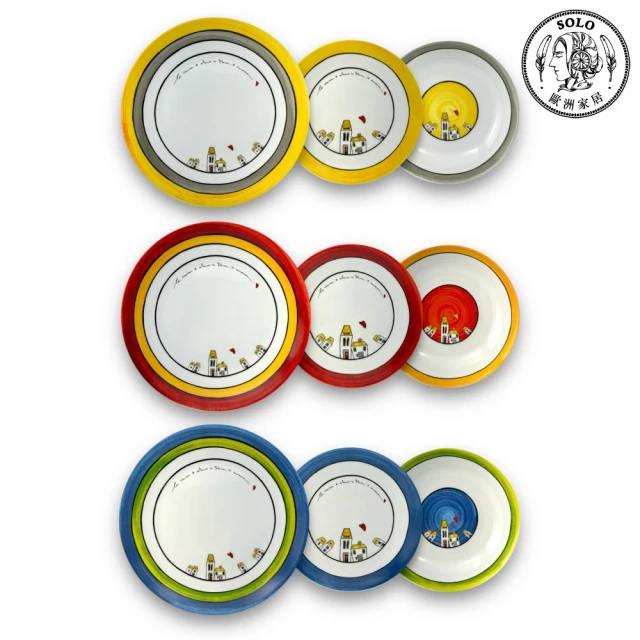 Royal Duke 磨砂灰304不鏽鋼8.6吋有邊長方盤★