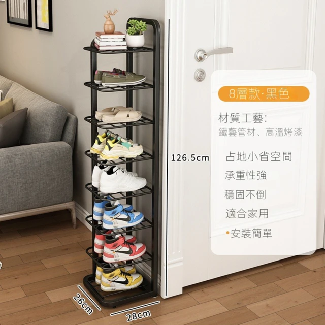 樂多家居 鞋架 多層簡易折疊免安裝鞋櫃 一體式鞋櫃 防塵式鞋