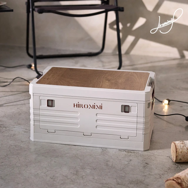 莫菲思 一體式拉伸70公分寬四層收納箱雜物收納櫃折疊帶輪居家